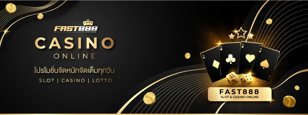 fast888